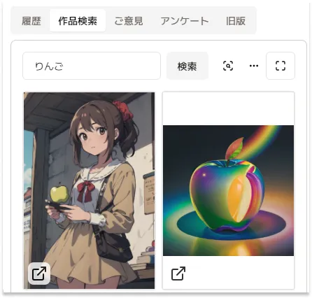 search